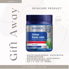 澳洲 Wagner Ginkgo Biloba 華格納銀杏記憶力片100粒