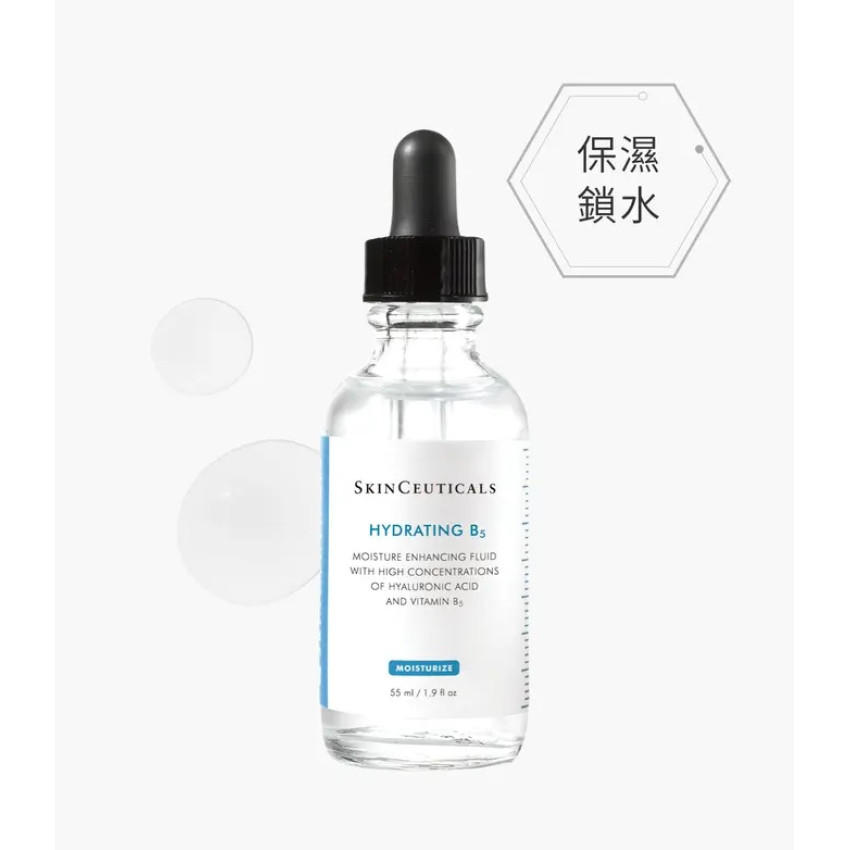 SKINCEUTICALS水合維他命B5精華55ML