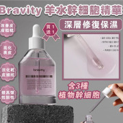 Bravity 羊水幹細胞精華40ml(粉色)