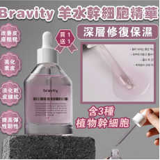 Bravity 羊水幹細胞精華40ml(粉色)