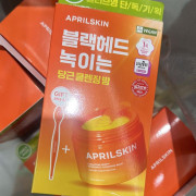 韓國Aprilskin胡蘿蔔IPMP深層潔淨卸妝霜90ml