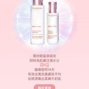 CLARINS x Cinnamoroll 透亮光感牛奶肌限定套裝​