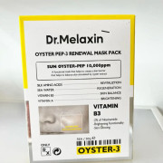 Dr.Melaxin 逆齡再生保濕面膜 5片