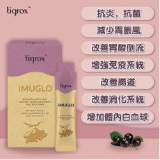 Tigrox IMUGLO 接骨木莓保健飲 (1盒20包) （香港行貨）