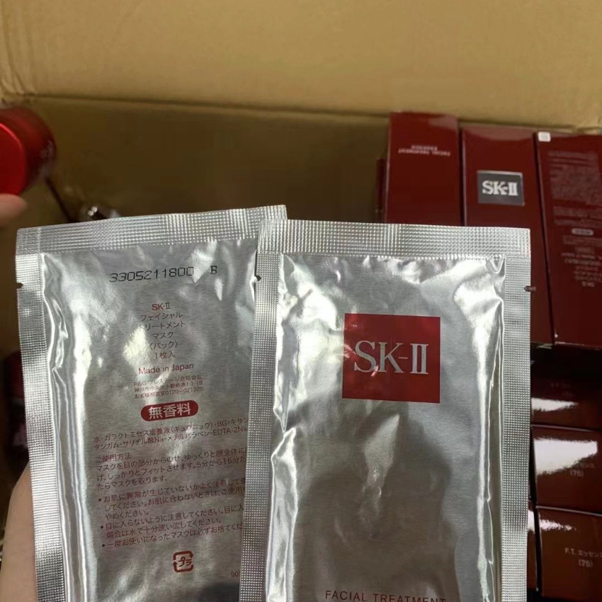 Skll 護膚面膜/1片