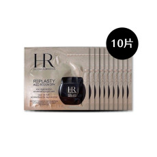 HR Replasty修復晚霜 1.5ML x10片