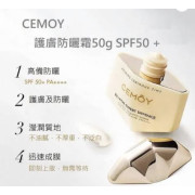 CEMOY小太陽物理性無色防曬霜 SPF50+ (UVA+UVB) 50g+