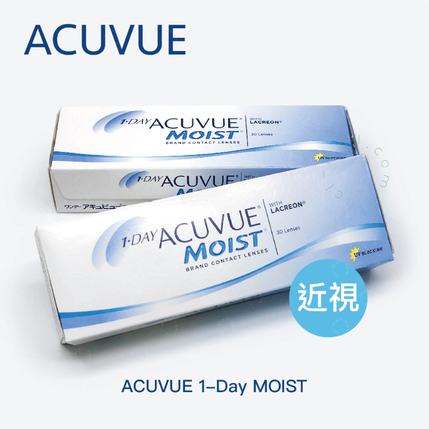 強生 1-Day Acuvue Moist 每日即棄隱形眼鏡 (30片)