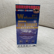 WholeLove MED愛完全醫學系列特效補眼美目素 60粒 萬寧版