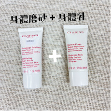 夏天必備 Clarins身體護理孖寶(旅行裝)